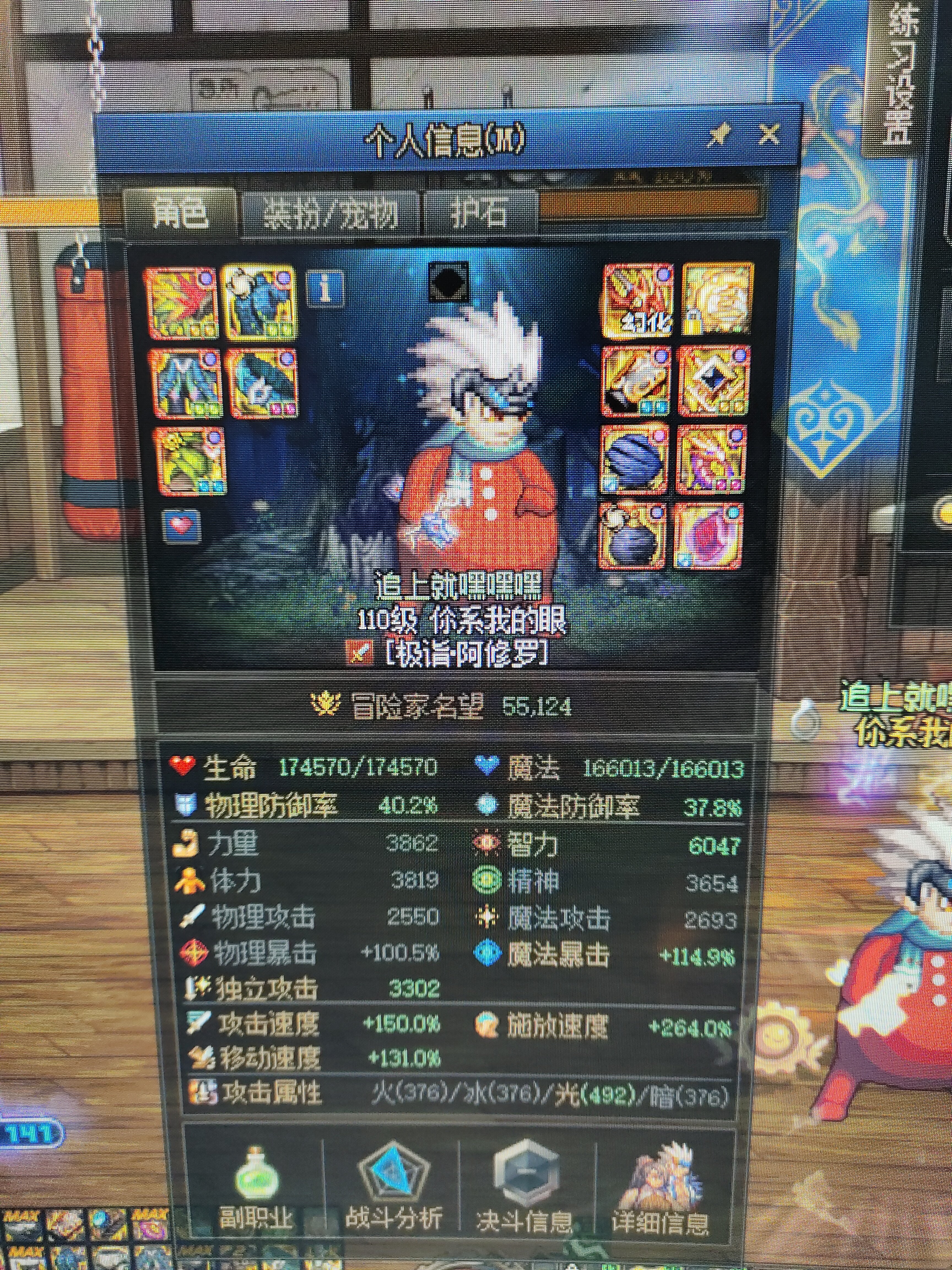劳力士……1