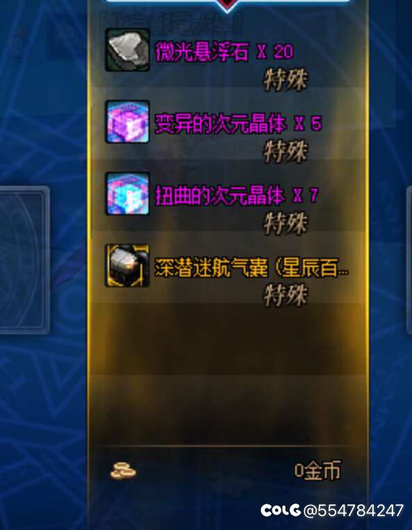 我承认 今天我是狗托🌝🌝2