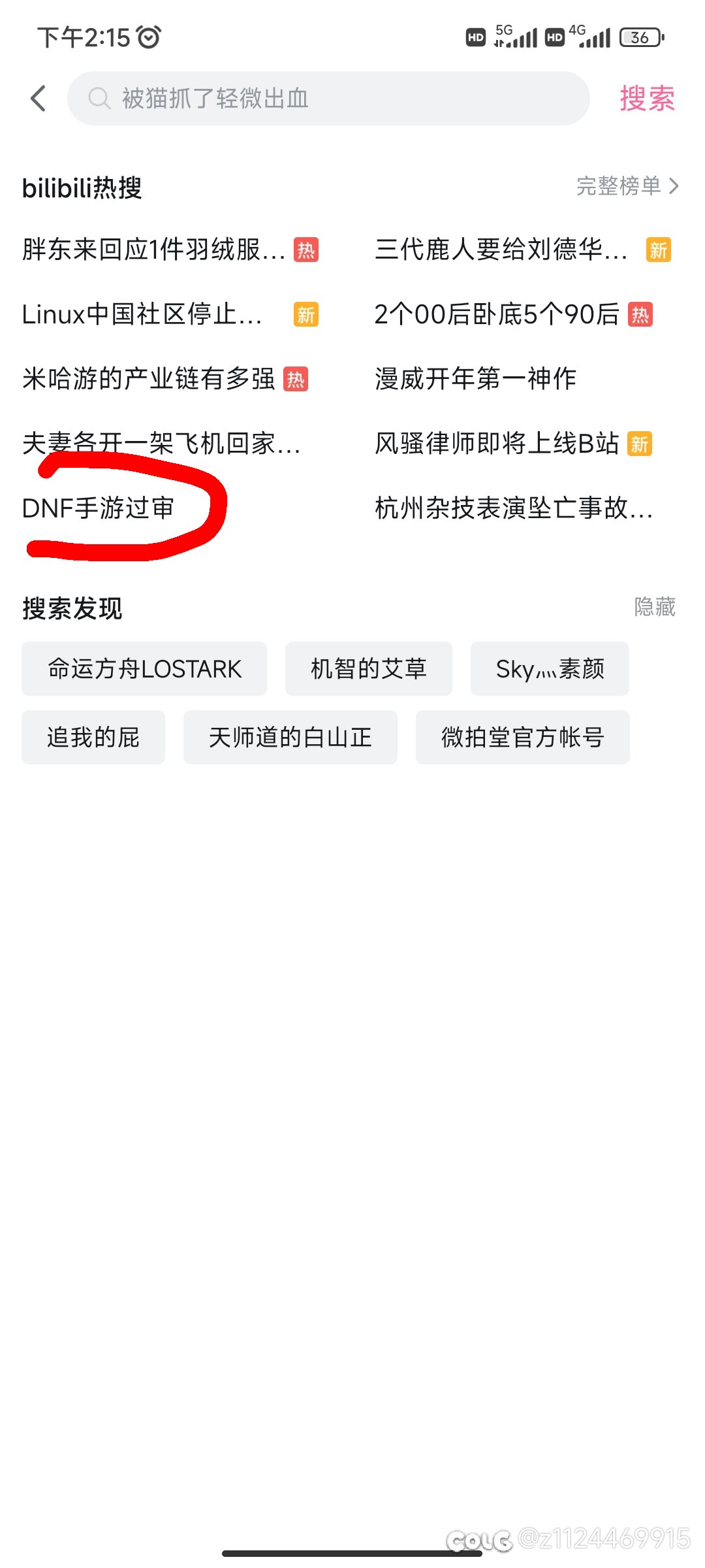 兄弟们，如何评价?1