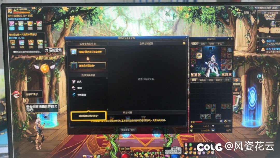 星辰大百变怎么用1