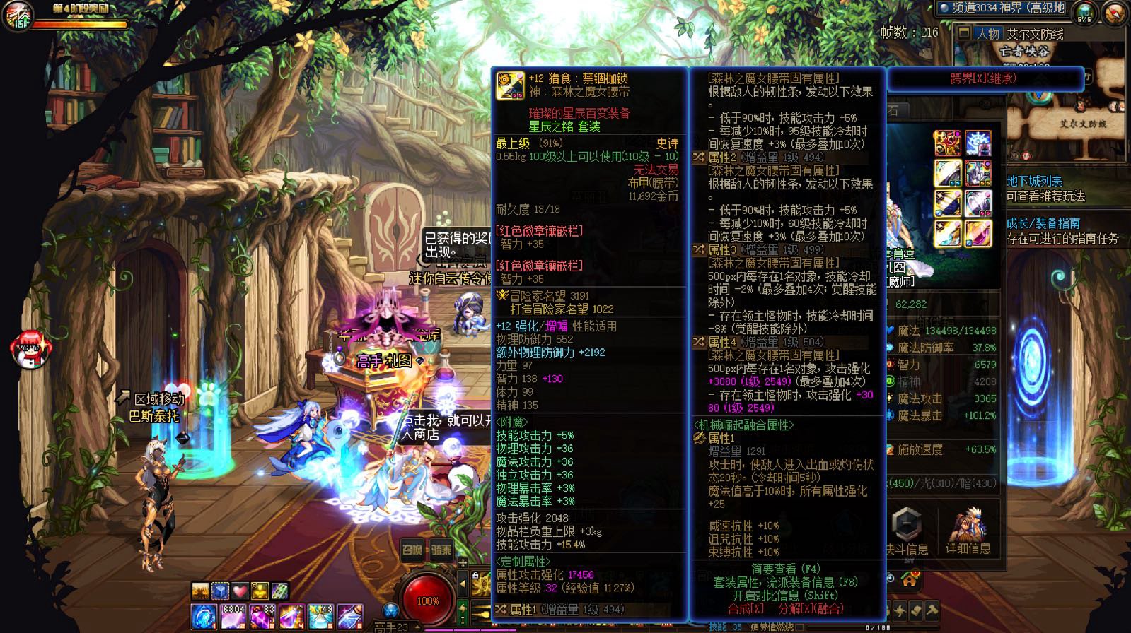 震惊！神界成长之路惊现Bug！绑错角色的玩家狂喜！4