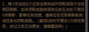 震惊！神界成长之路惊现Bug！绑错角色的玩家狂喜！6
