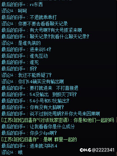 打个因果怎么还不能质疑别人c伤害了？4