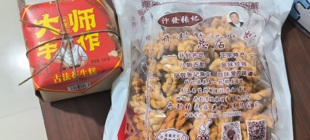 朋友给送礼物来咯1