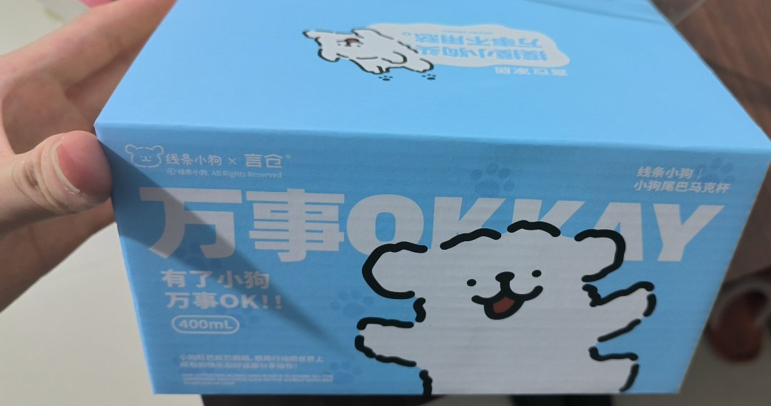 朋友给送礼物来咯3