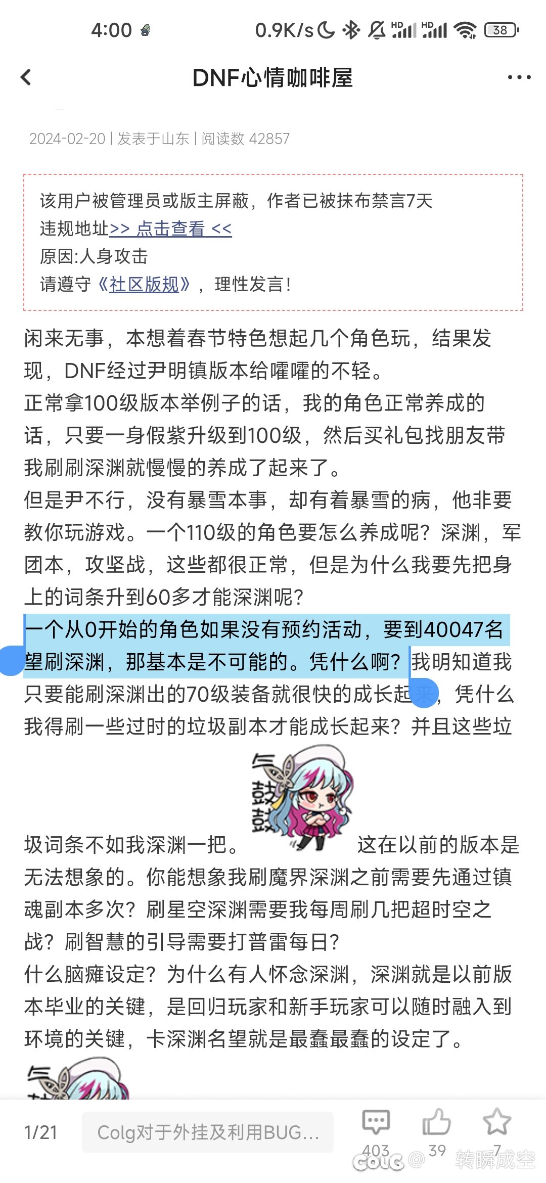我不理解1