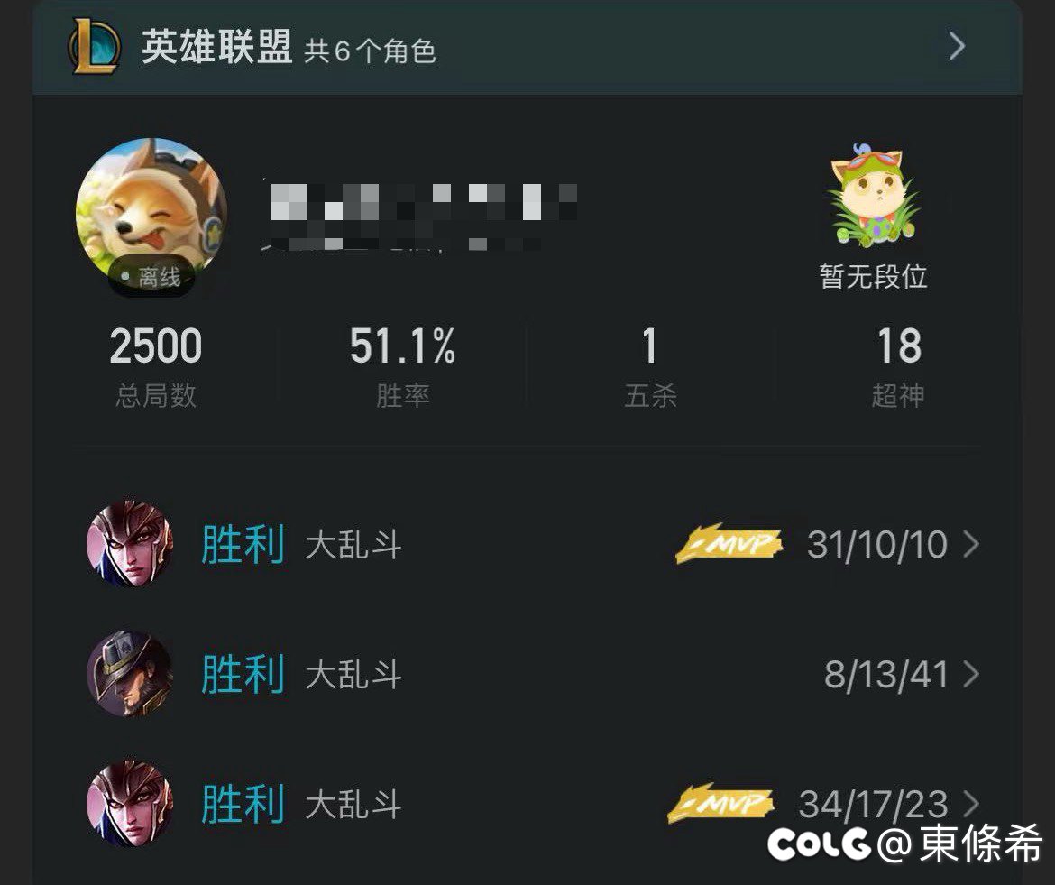大乱斗奎因和塞纳真的好猛啊1