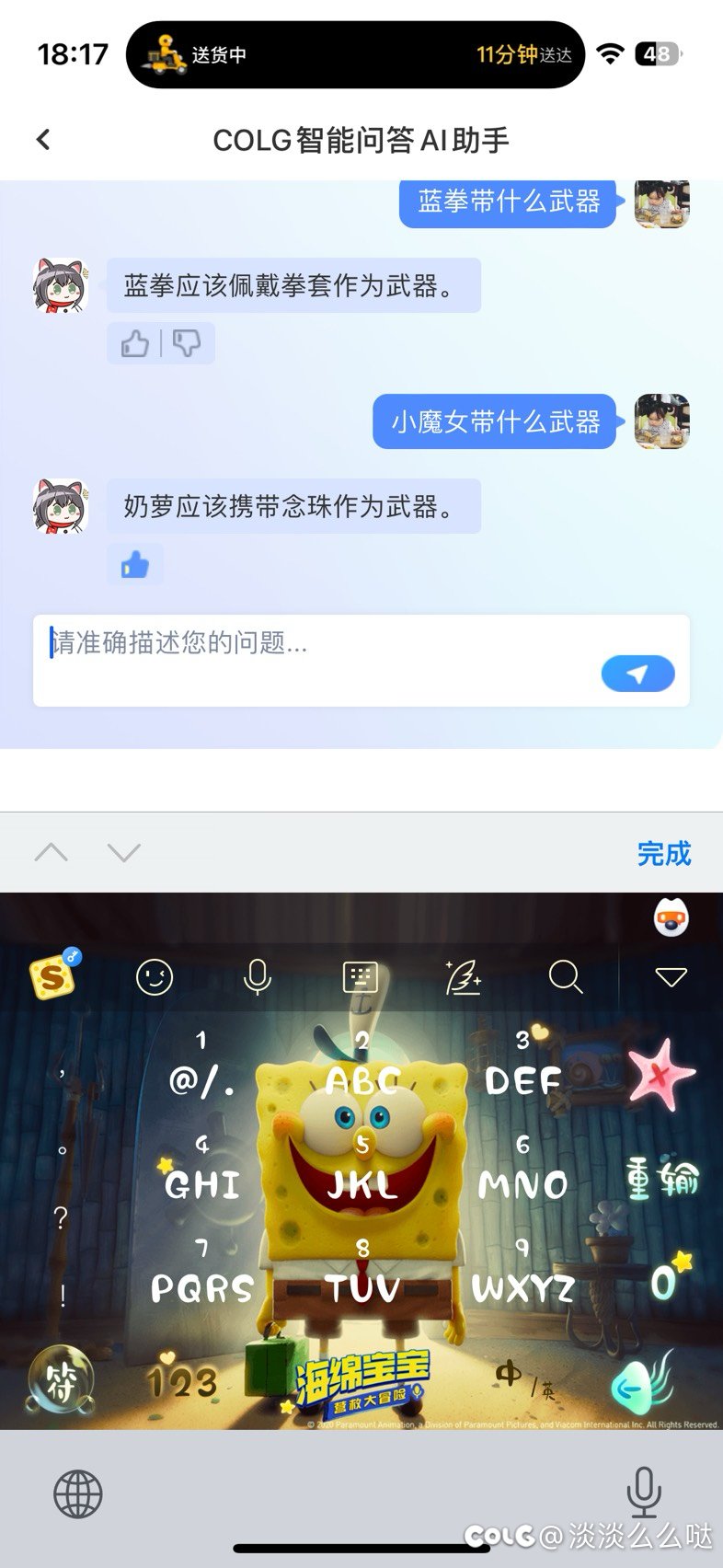 以后奶萝都给我带念珠📿蓝拳都给我带拳套1