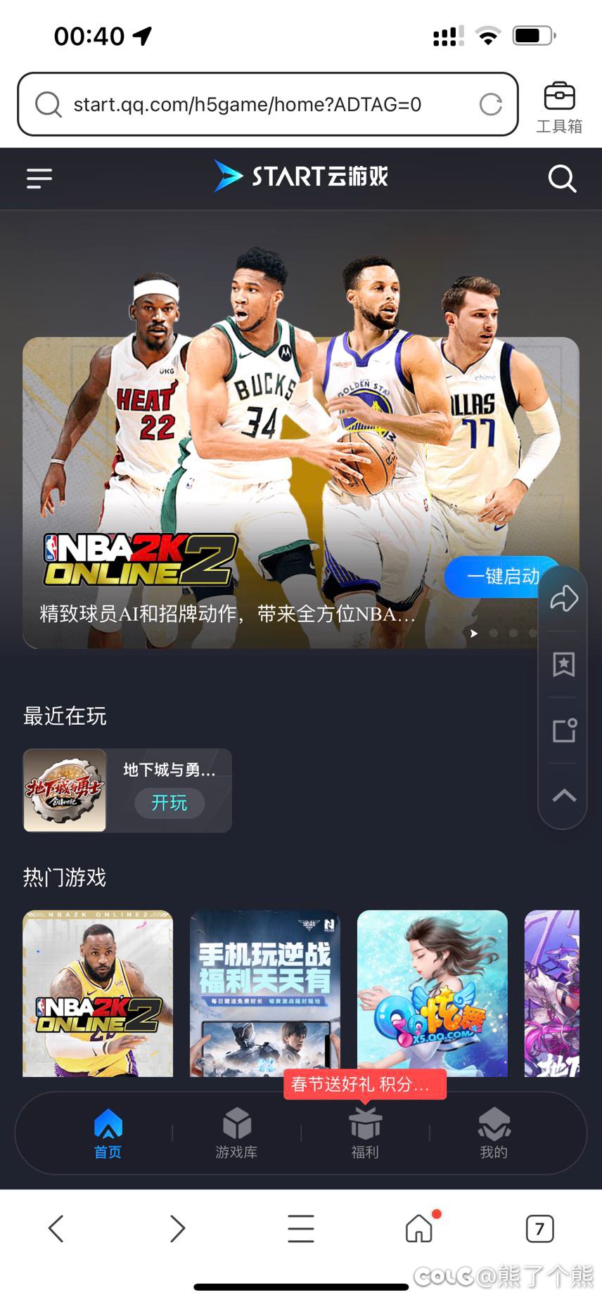 有没有好哥哥说说看，分析一下1