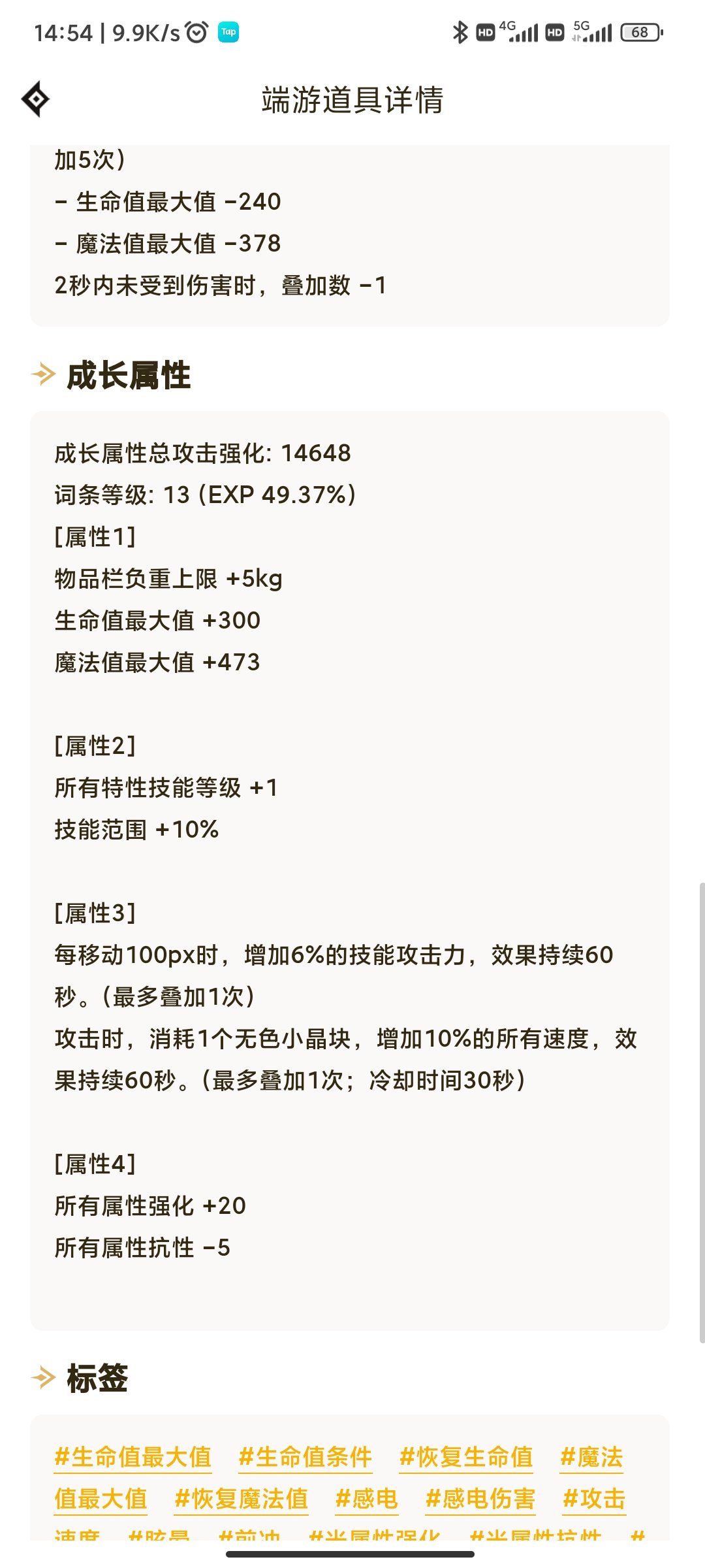 捡个鼠标开网吧？2