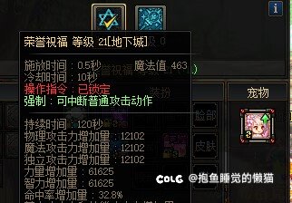 大号奶三攻破2了，没啥追求了，深渊黑成鬼2
