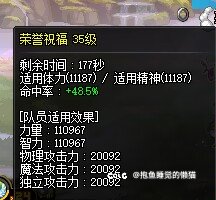 大号奶三攻破2了，没啥追求了，深渊黑成鬼3