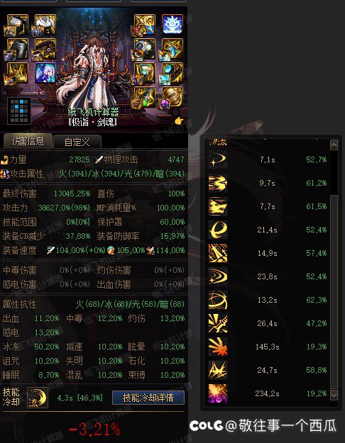 神剑 你们选海贼 还是 魔女1