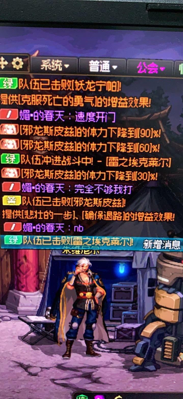 困难邪龙目前可以破锁血吗1