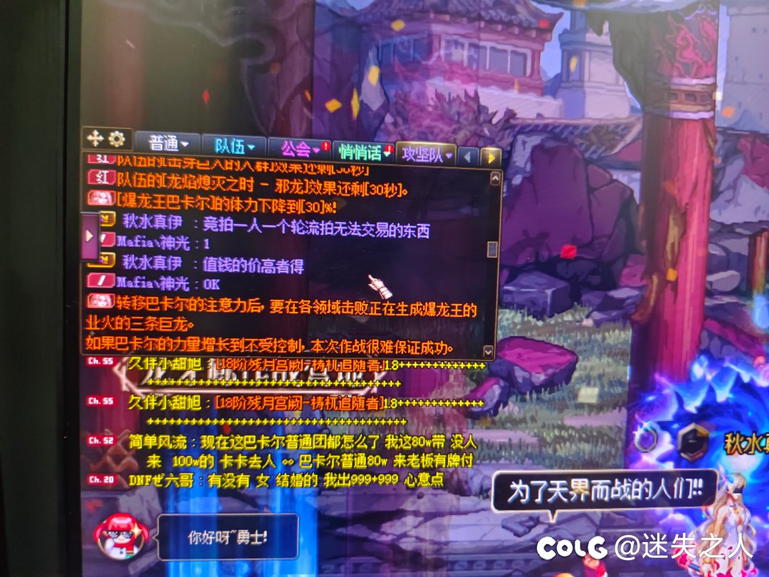 野人魅力一刻1