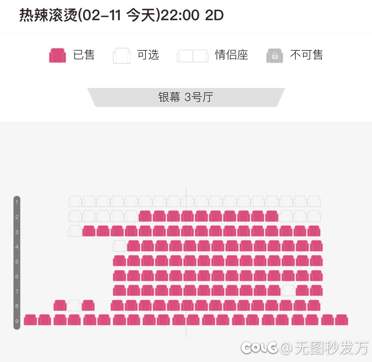 我不去凑热闹了1