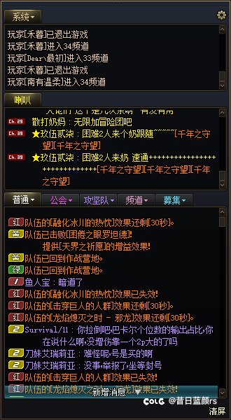 什么年代了打个破团本还有人挂机了态度问题1