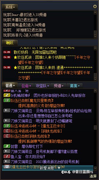 什么年代了打个破团本还有人挂机了态度问题4