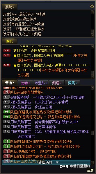 什么年代了打个破团本还有人挂机了态度问题5