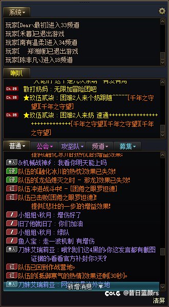 什么年代了打个破团本还有人挂机了态度问题6