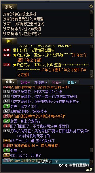 什么年代了打个破团本还有人挂机了态度问题7