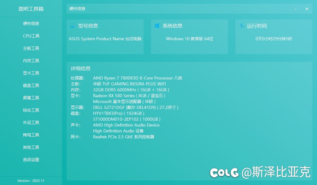 求助电脑配置问题1