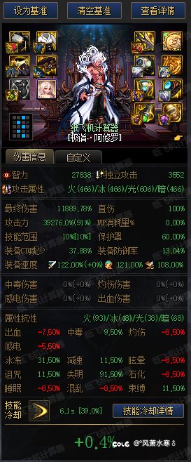 阿修罗视角，看自定义改版后劳力士搭配5