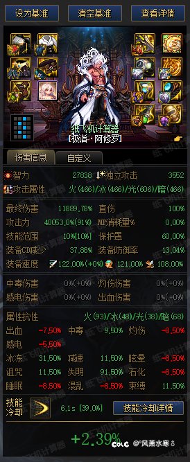 阿修罗视角，看自定义改版后劳力士搭配6