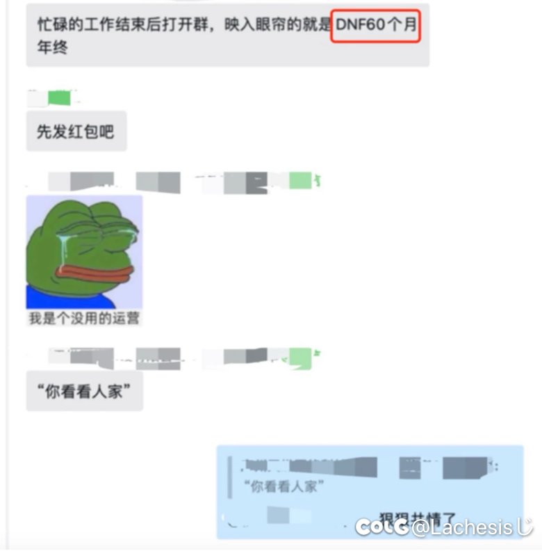 就当看一个乐子1