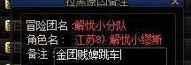 跨四挂一个跳车的小宠物1
