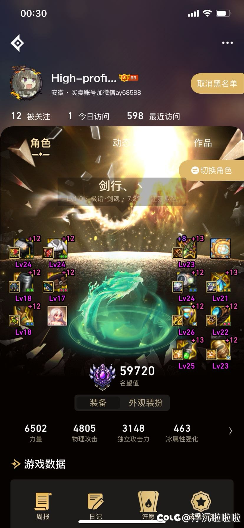 跨四挂一个跳车的小宠物2