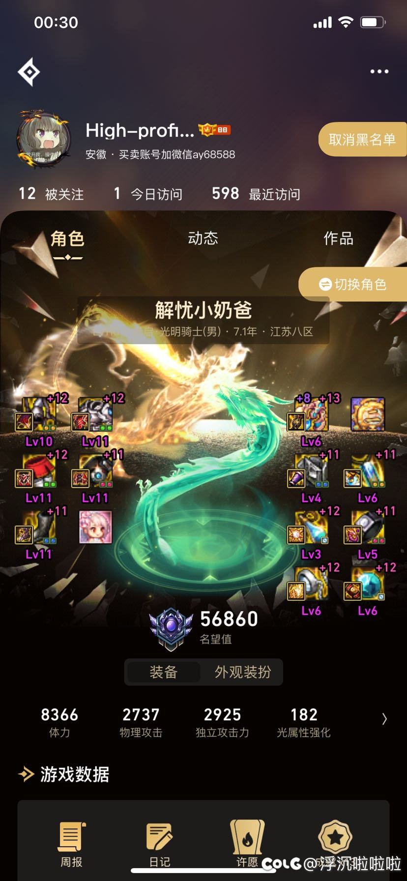 跨四挂一个跳车的小宠物3
