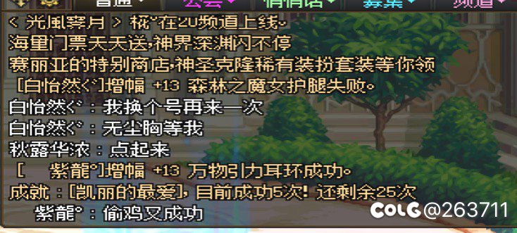 偷鸡不好，下次还偷。😆😆2
