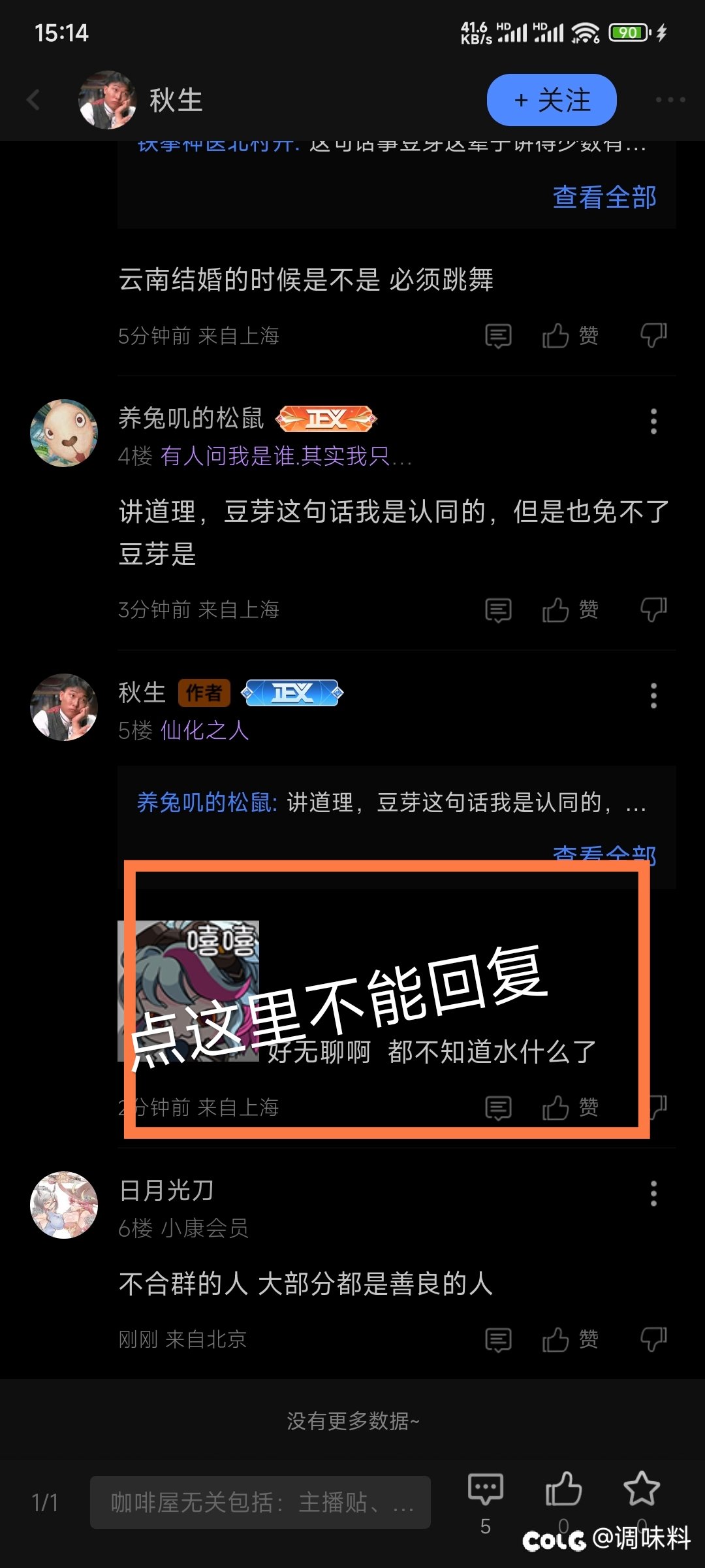 更新了colg app版本问题1
