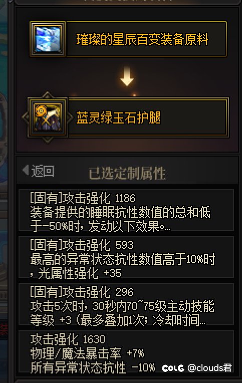 睡觉流裤子咋选啊1