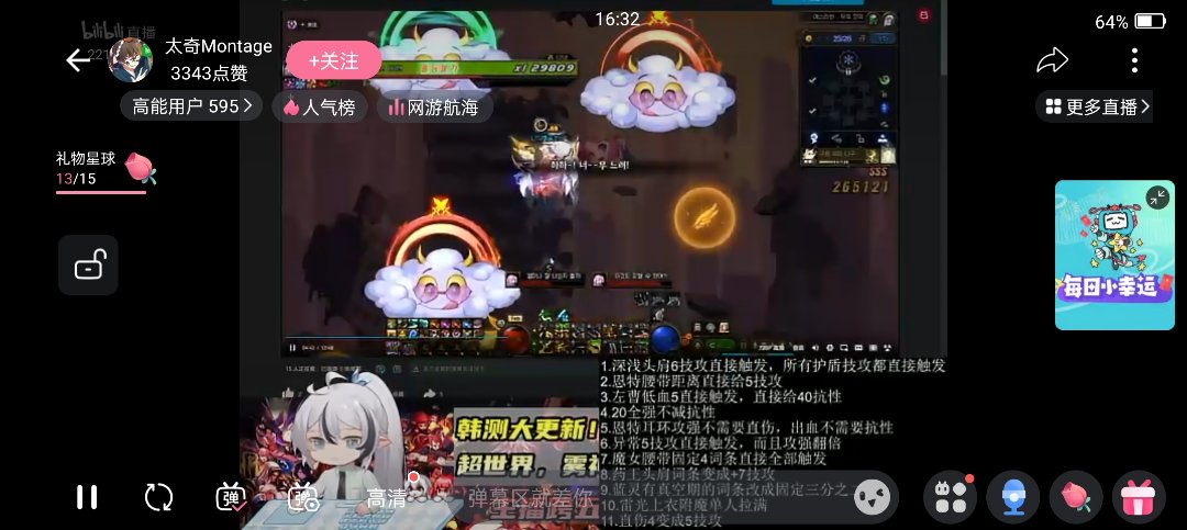 可爱的机制1