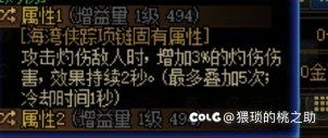 怎么会有这么NT的词条啊1