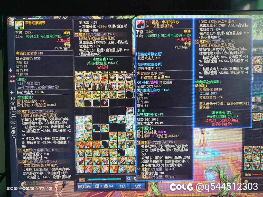 这俩怎么选？来个大哥指导下呗1