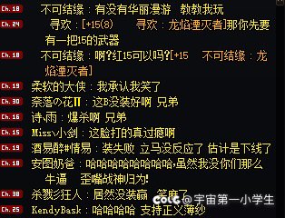 发喇叭没用，所以我发C站了1