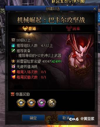 周本没重置嘛？1