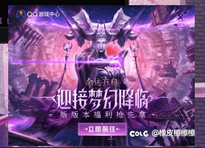 这种弹窗要怎么治，找不到设置键。1