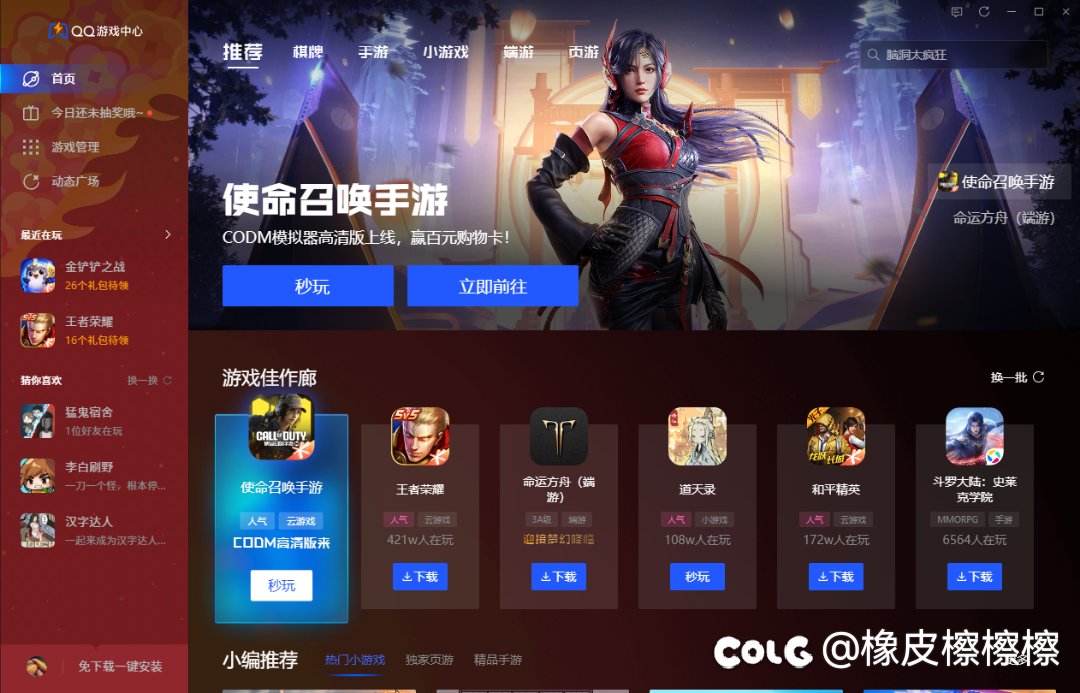 这种弹窗要怎么治，找不到设置键。2