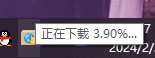 这种弹窗要怎么治，找不到设置键。3