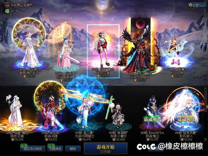 拉尔戈自杀了。1