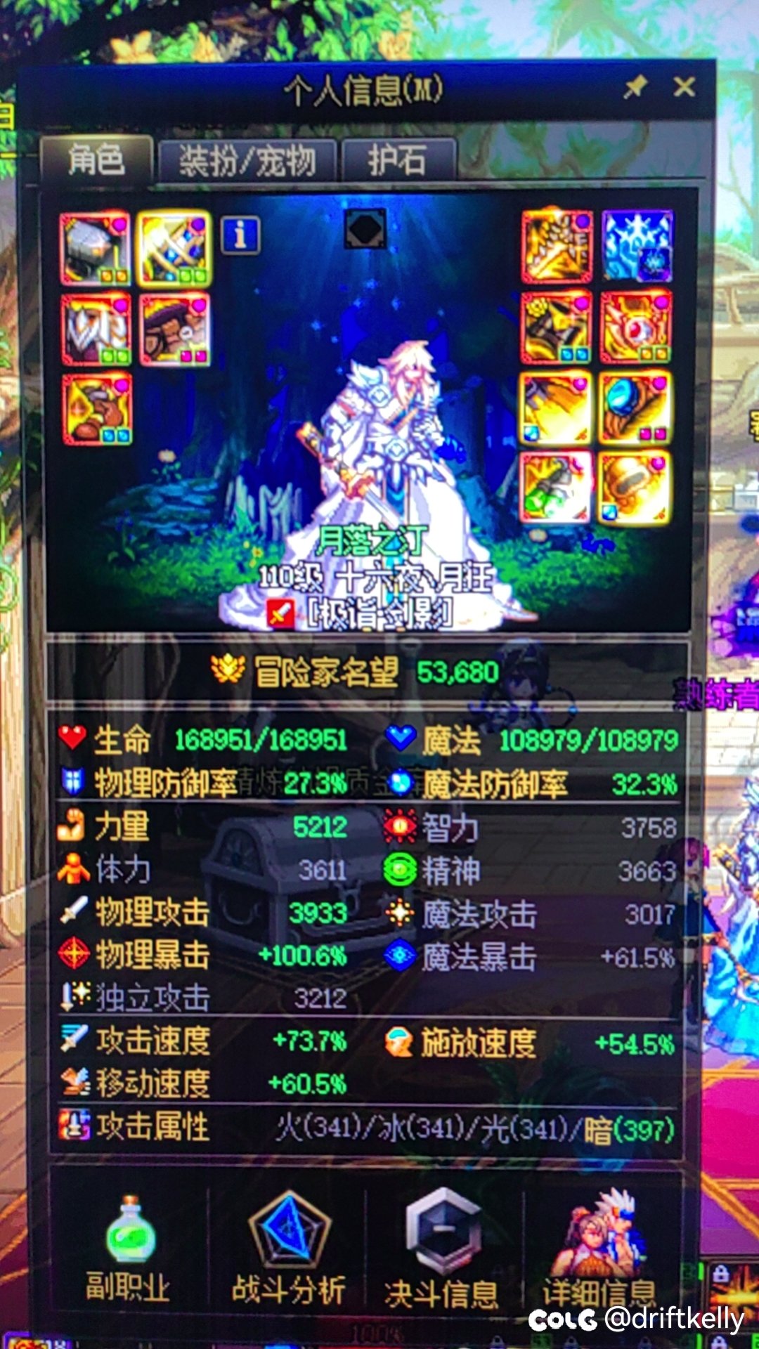 家人们我宣布魔女腰带单刷10技攻以后小号优选,沃特碧们的colg,dnf