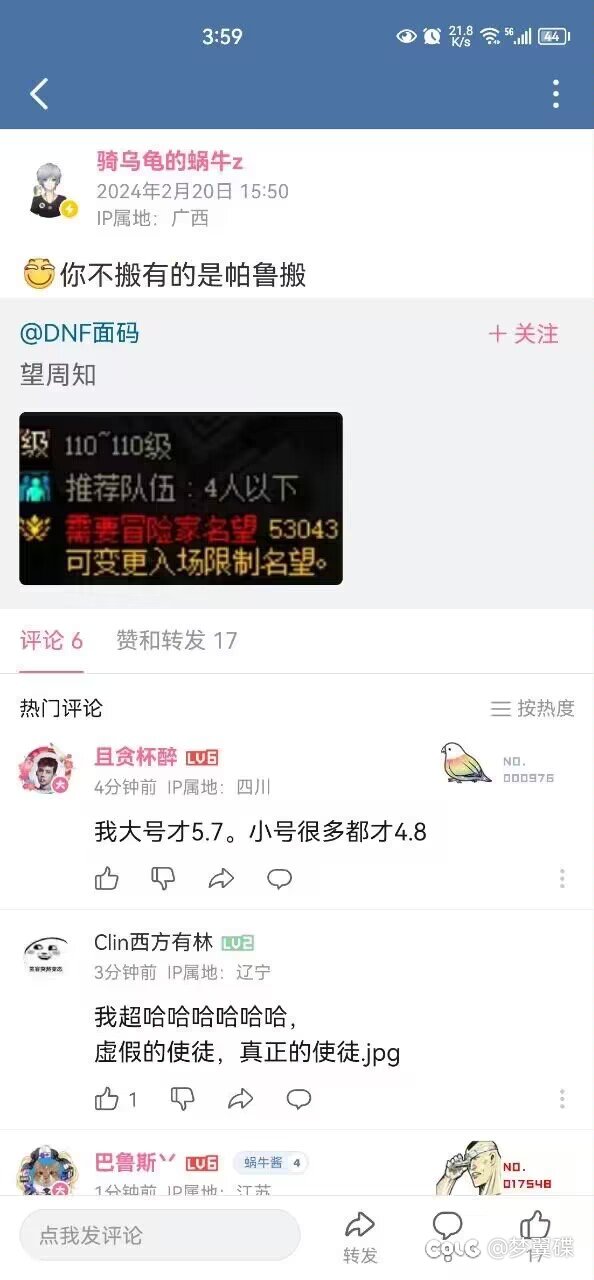 听说风暴涨到5.3了1