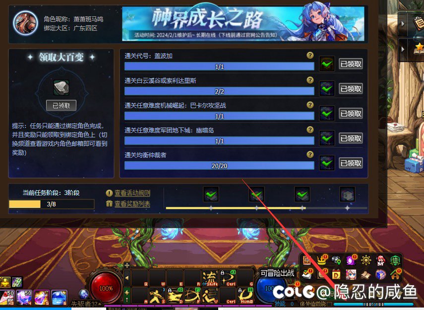 八周活动没刷新咋回事啊1