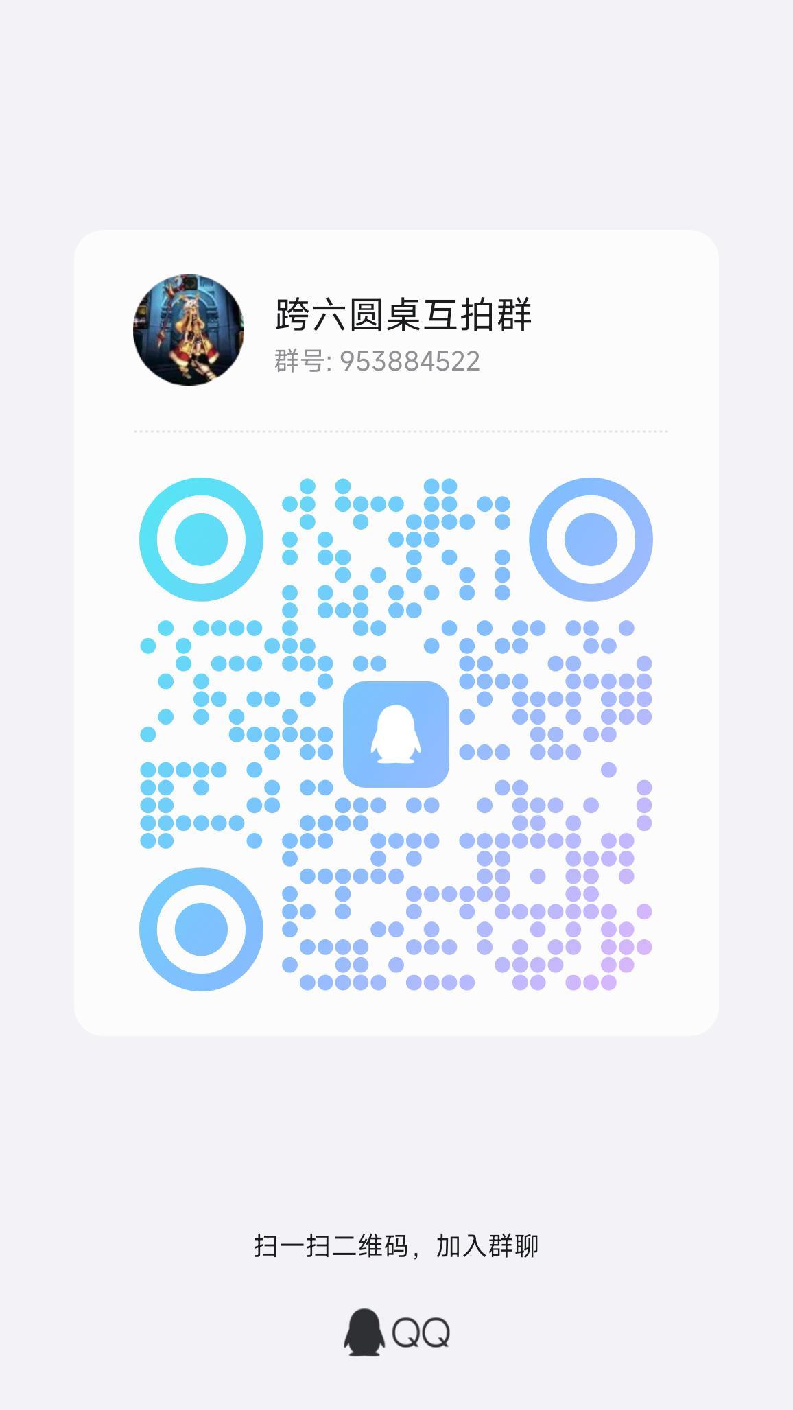 找普通困难两人圆桌互拍团1
