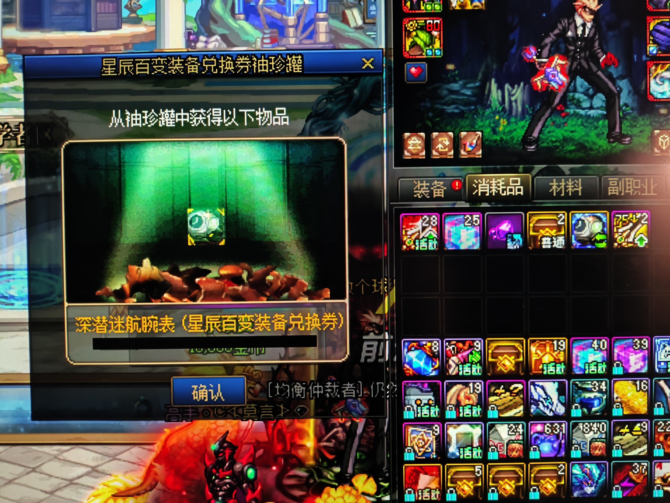 这是啥啊，我不认识1