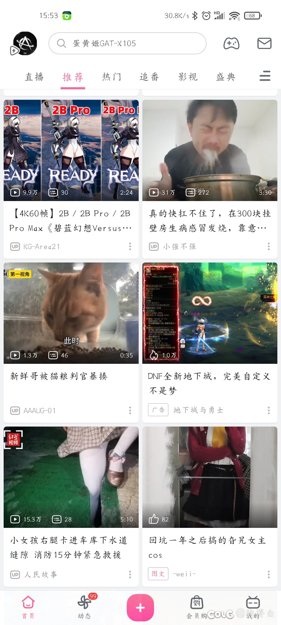 这广告也太抽象了1